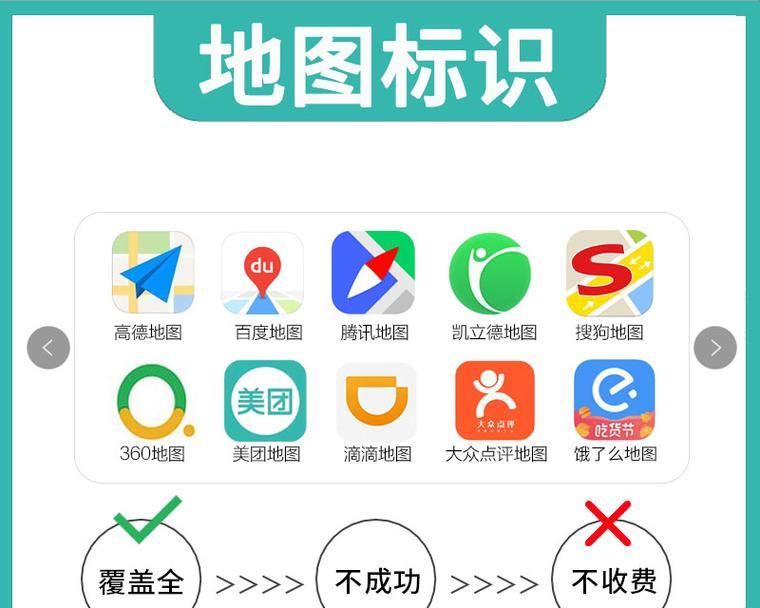 地图图片素材如何获取网站？哪里能找到高质量的地图图片素材？