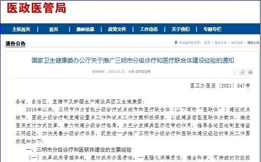 三明网站推广如何做？有哪些有效策略和常见问题解答？