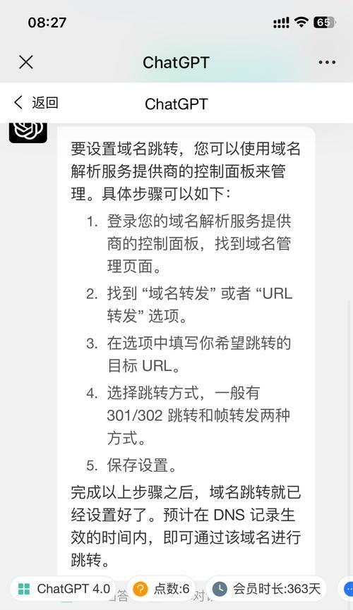 怎么让gpt分析网站？分析网站有哪些步骤和技巧？