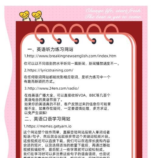 如何在外贸网站推广？有效策略和常见问题解答？