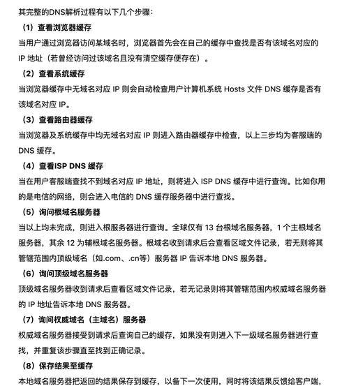 我网站的关键词怎么设置？如何优化关键词提高SEO效果？