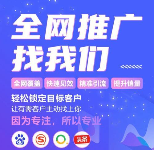 沈阳如何进行网站推广？有哪些有效的方法和策略？