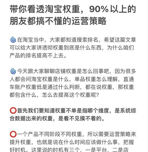 营销型网站如何提升权重？有效策略有哪些？