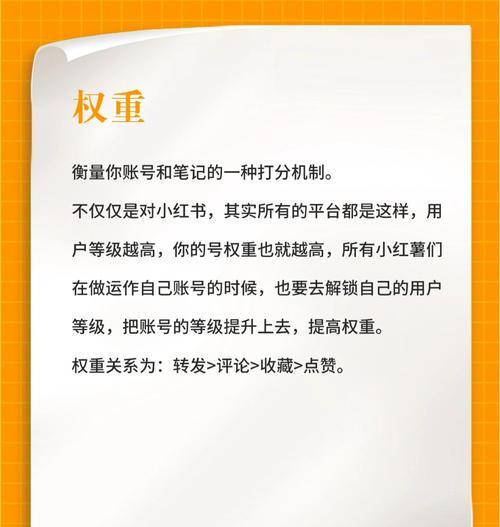营销型网站如何提升权重？有效策略有哪些？