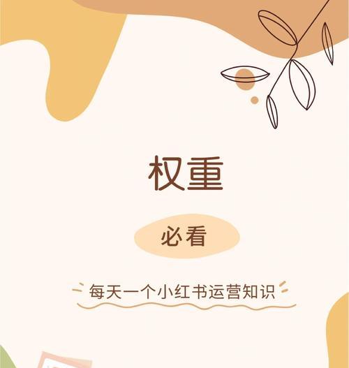 营销型网站如何提升权重？有效策略有哪些？