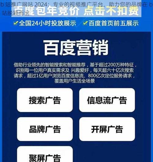 如何申请品牌网站推广呢？步骤和注意事项是什么？