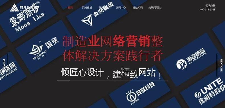 网站怎么设计才能提升营销效果？营销效果好的网站设计有哪些特点？