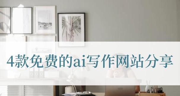 怎么打开ai关键词网站？遇到问题如何解决？