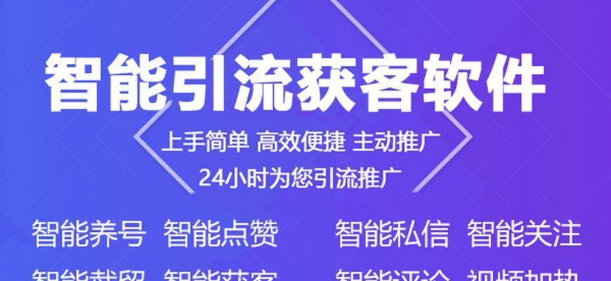 网站商城如何引流推广？有哪些有效策略可以增加流量？