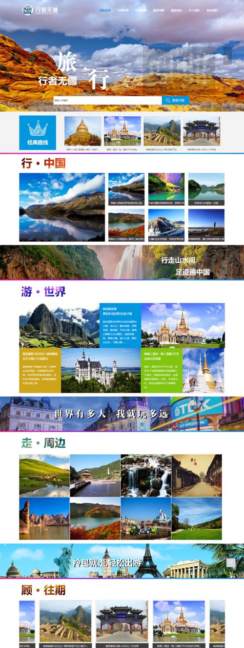 番禺营销型网站怎么做？如何提升网站转化率？