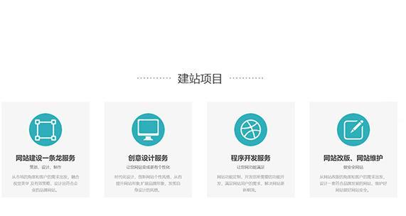 番禺营销型网站怎么做？如何提升网站转化率？