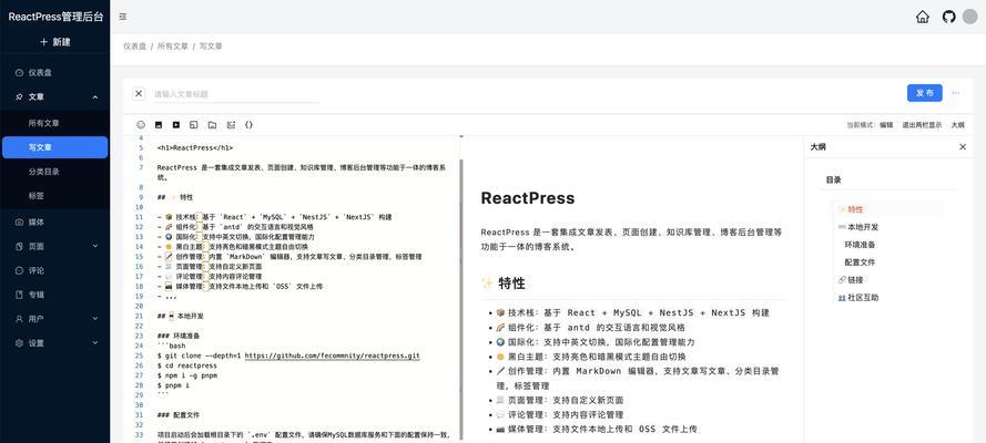 博客网站怎么排名？提升SEO效果的策略有哪些？