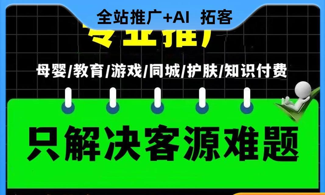 智能营销网站怎么做推广？有哪些有效的推广策略？