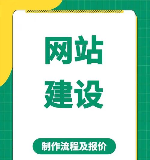 如何做信息网站推广工作？有效策略和常见问题解答？