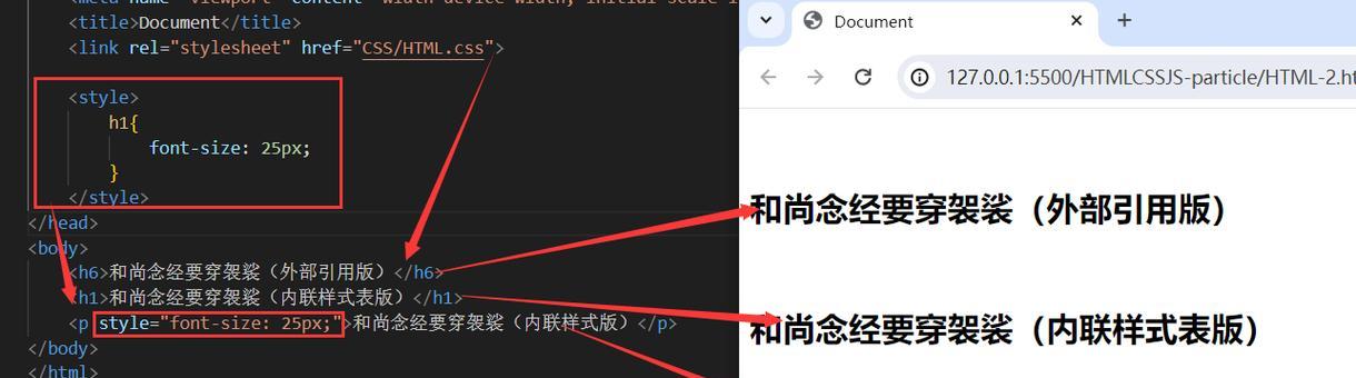 HTML中设置斜体的标签有哪些？它们的使用场景是什么？