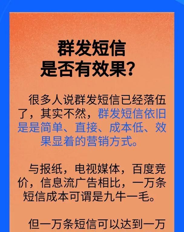 短信群发网站架构怎么写？如何优化提高效率？