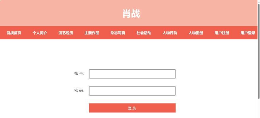 HTML网页编程软件有哪些？如何选择适合的编程工具？