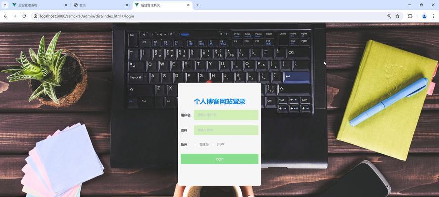 怎么发自己网站的博客？博客发布流程和常见问题解答？