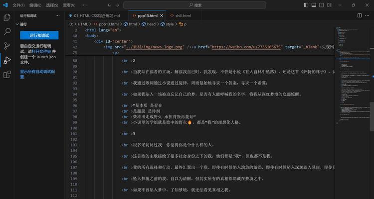HTML5技术在哪些领域应用最广？如何选择适合自己的HTML5工作？