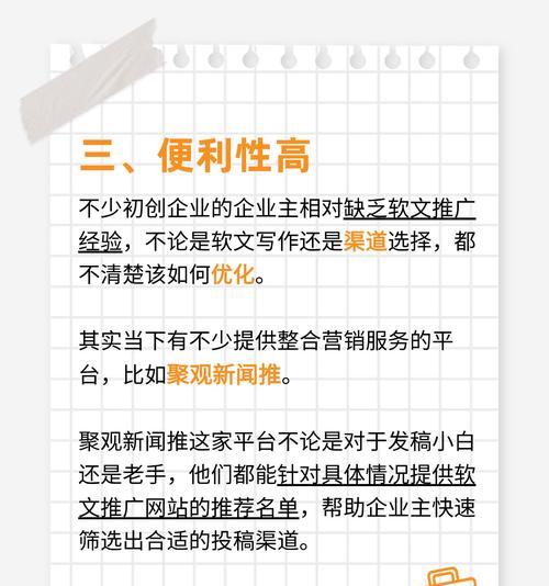 如何做好自己的网站推广？掌握这些策略和技巧了吗？