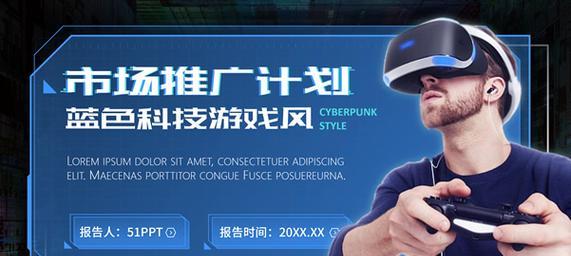 如何做游戏网站推广？掌握这些策略轻松提升流量！