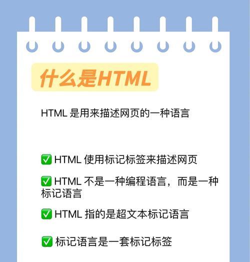 HTML文档头部标签有哪些？它们各自的作用是什么？