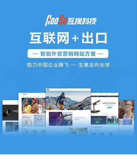 宁德网站如何推广？有哪些有效的网络推广策略？