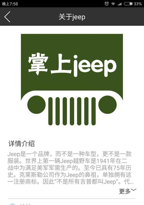 JEE中HTML支持哪些功能？常见问题有哪些？