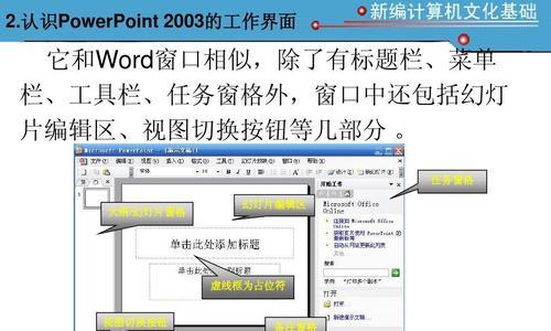 HTML5占位符有哪些？它们的作用和使用场景是什么？