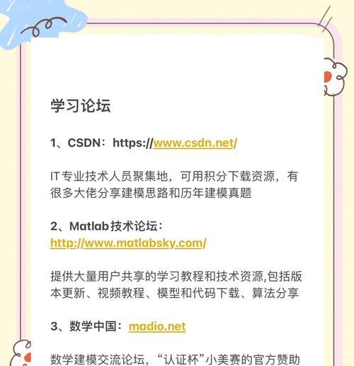 如何对网站进行推广论文？有哪些有效的策略和技巧？