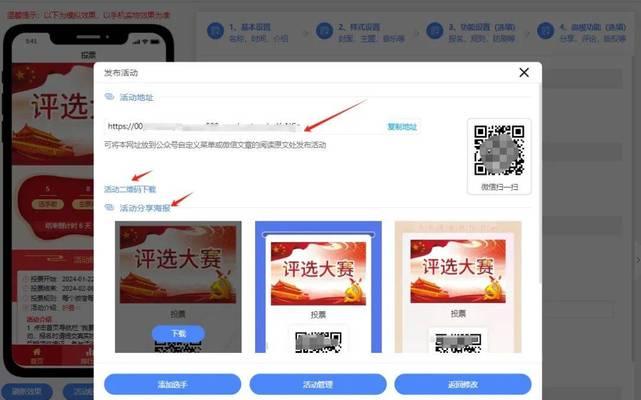 如何在公众号推广网站？有效策略和常见问题解答？