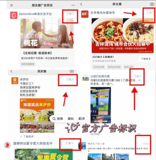 如何在公众号推广网站？有效策略和常见问题解答？