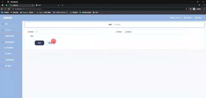 html5页面开发工具有哪些？如何选择适合的开发工具？