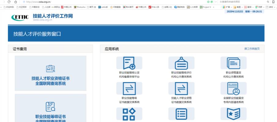 老网站怎么升级改版？改版升级的步骤和注意事项是什么？