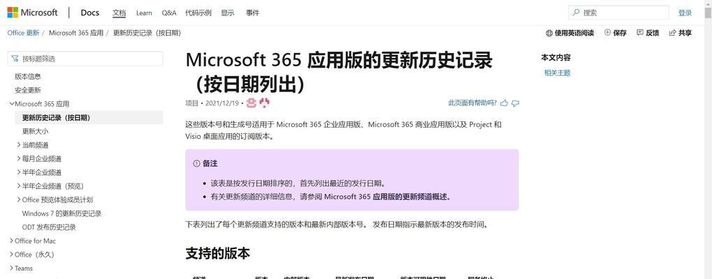 老网站怎么升级改版？改版升级的步骤和注意事项是什么？