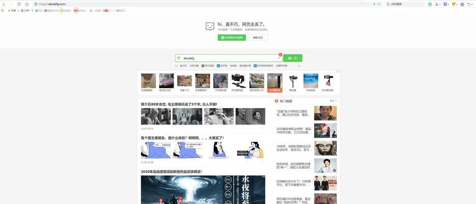 征婚网站推广效果如何？用户如何正确看待？