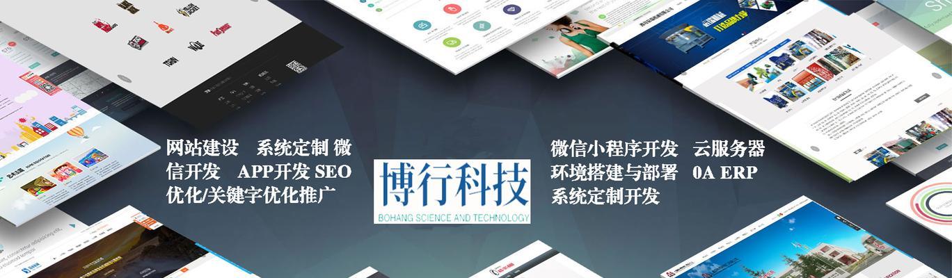 网络推广如何建网站？建站流程和常见问题解答？