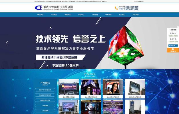 网络推广如何建网站？建站流程和常见问题解答？