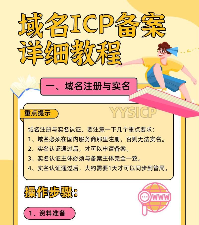 怎么查网站的域名解析？域名解析常见问题有哪些？