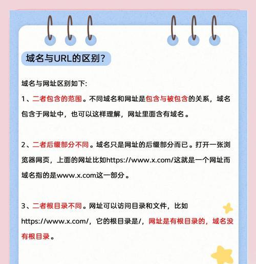 怎么查网站的域名解析？域名解析常见问题有哪些？