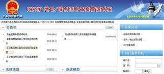 怎么查网站的域名解析？域名解析常见问题有哪些？
