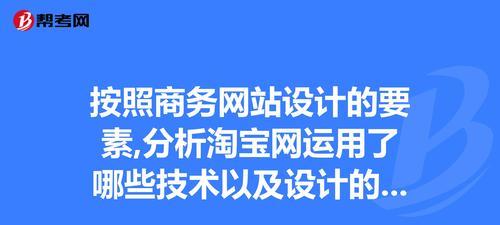 网站质量要素分析怎么写？如何确保网站质量达到SEO标准？