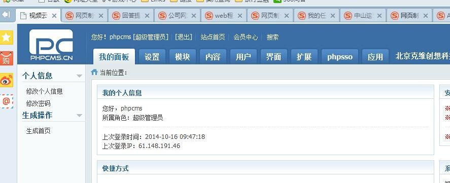 网站友情链接分析怎么做？如何确保链接质量与SEO效果？