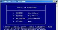 网站换服务器改版怎么办？如何确保SEO排名不受影响？