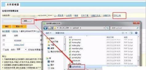 网站换服务器改版怎么办？如何确保SEO排名不受影响？