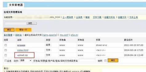 网站换服务器改版怎么办？如何确保SEO排名不受影响？