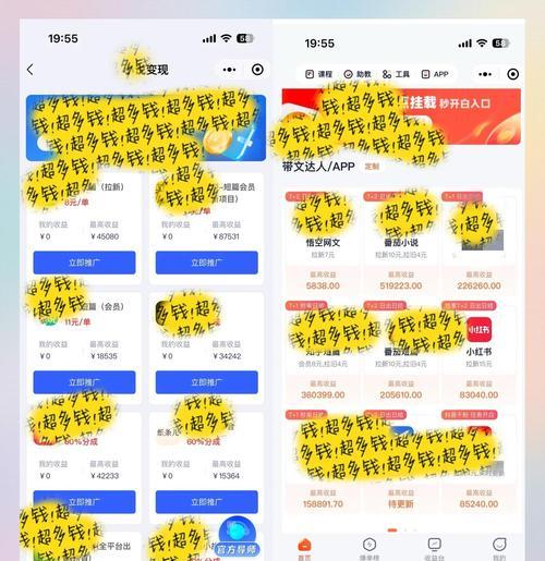 如何做推文网站推广工作？有效策略和常见问题解答？