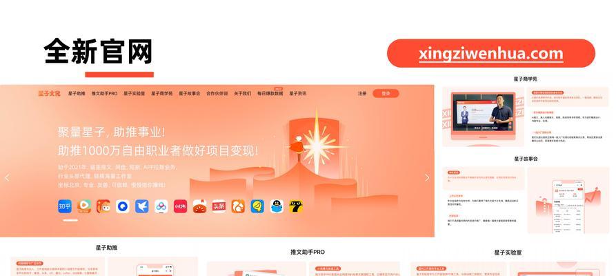 如何做推文网站推广工作？有效策略和常见问题解答？