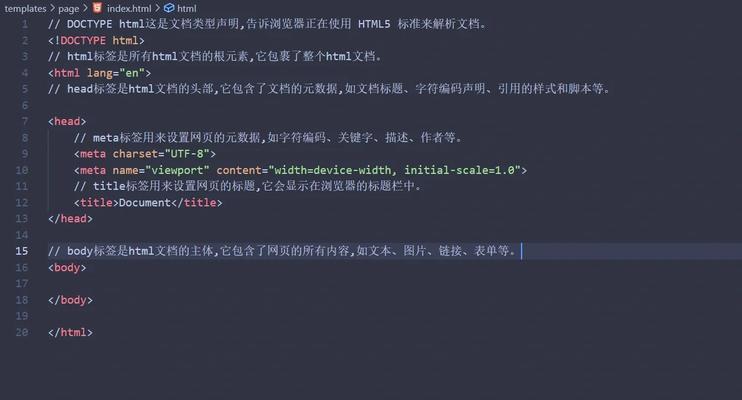 HTML DOM节点有哪些类型？如何操作它们？