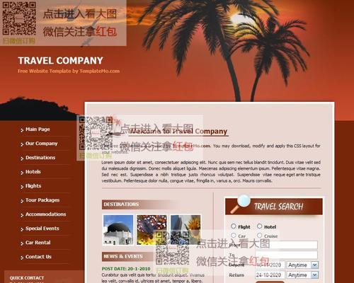 DW新建HTML项目时应该包含哪些文件夹？